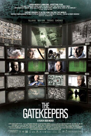 Привратники (2012) Привратники (2012)