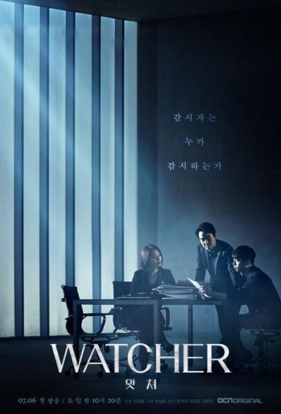 Наблюдатель (2019) Наблюдатель (2019)